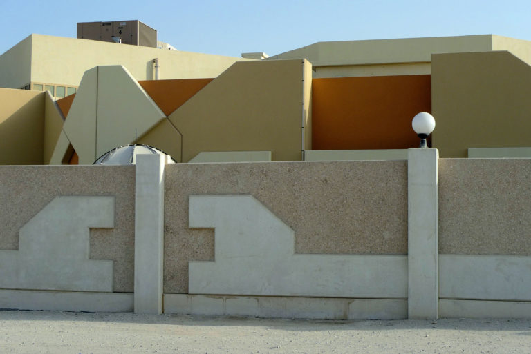 Boundary Wall – Moza Bint Mohammed School